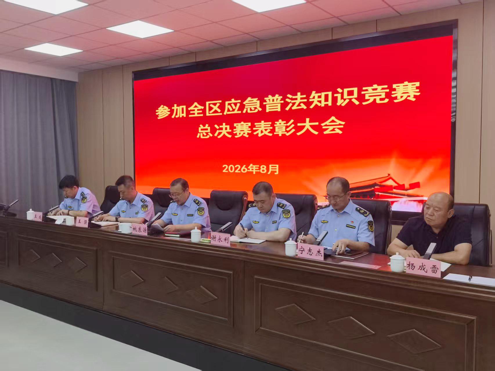 微信图片_20260831150844_21_91.jpg