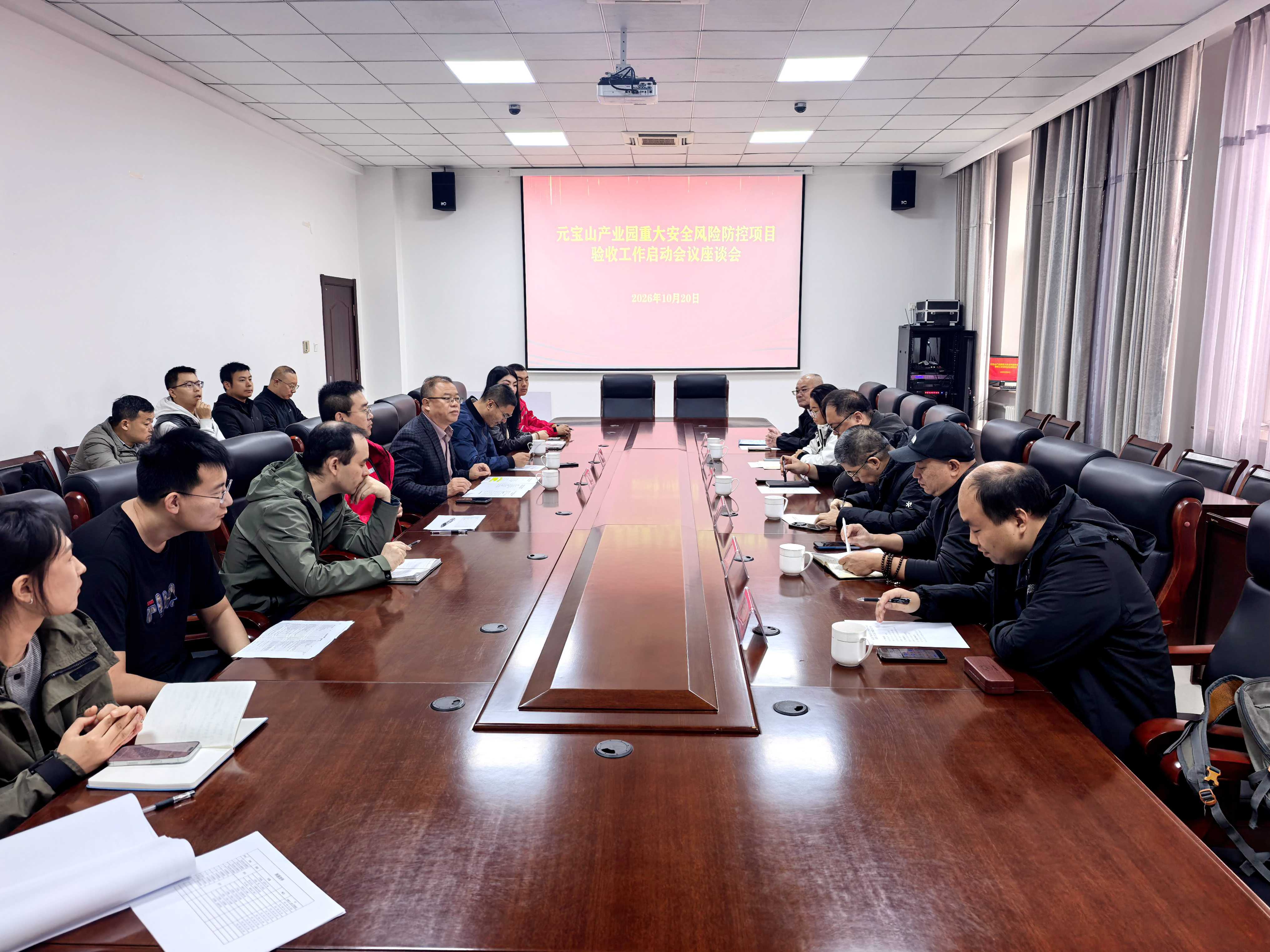 微信图片_20261022161615_2_93.jpg