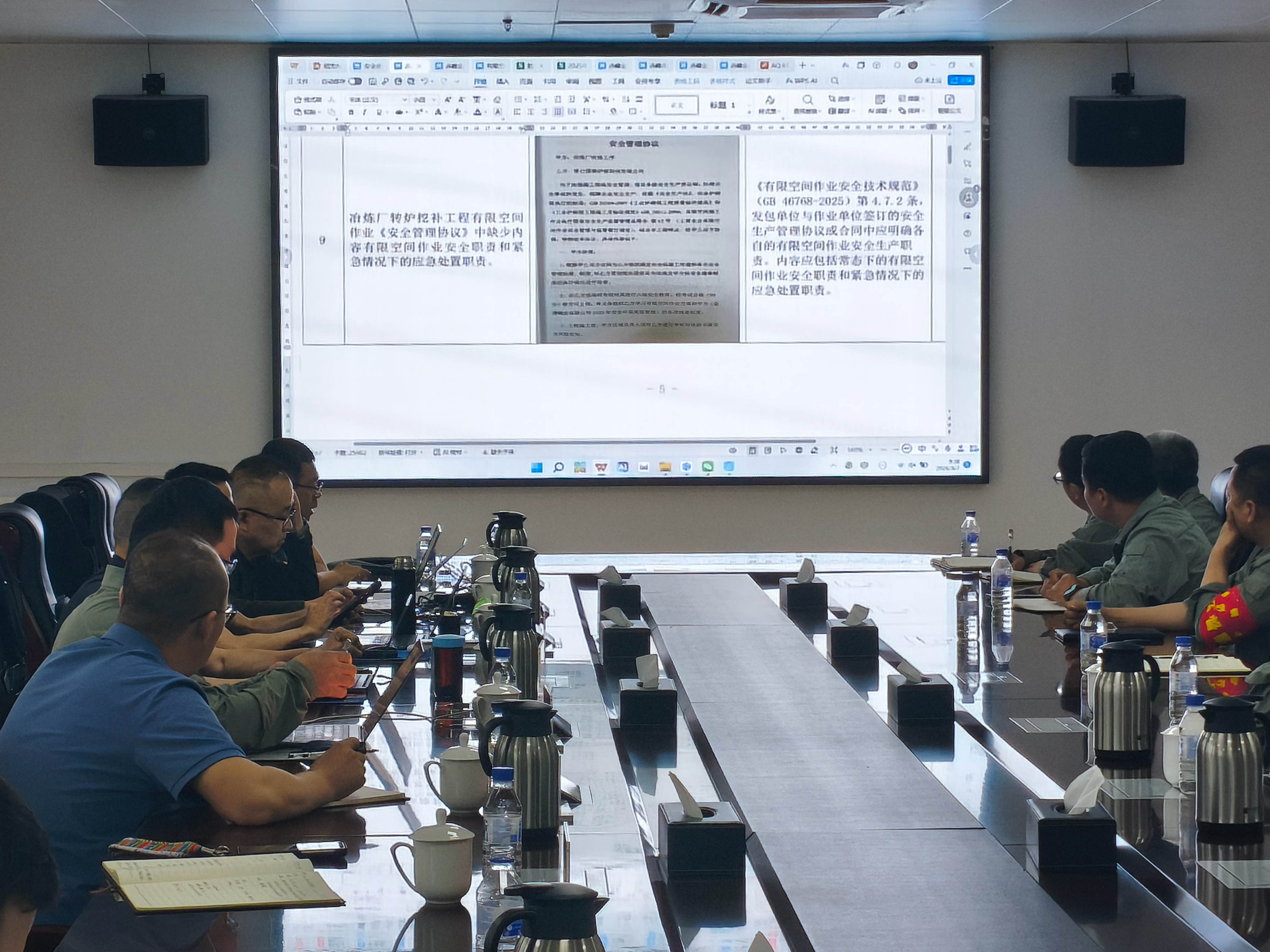 微信图片_20260908111728_30_613.jpg